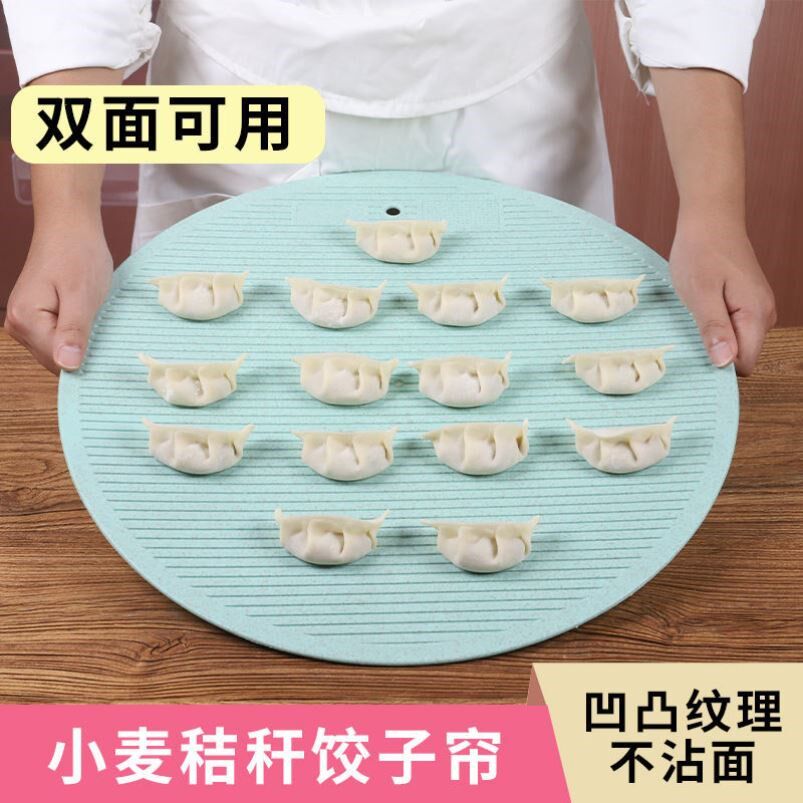 Multi-layer dumpling cover curtain wheat straw dumpling curtain cover curtain household double-sided non-stick surface loaded dumpling dumpling round