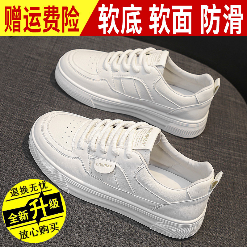 Белые женские туфли; новинка 2025 года; модный весенне-осенний стиль; универсальная кожаная обувь; женская обувь на мягкой подошве; летние повседневные кроссовки