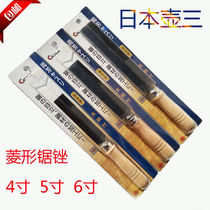 Japanese jug Rhomboid Rhomboid Filing Knife Vsawing File Serrated Steel Filing Woodworking Polish Tool Repair edge filing Sharpening machine