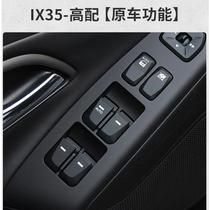 Suitable for modern IX25 glass lift switch ix35 window button main driving control switch assembly with light