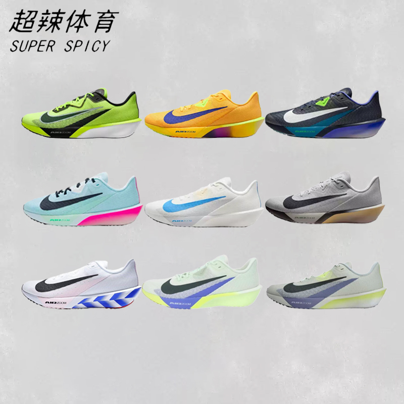 Nike Rival Fly 4 Summer Low-Top Work and Daily Training Casual Running Shoes Fv6040-105 Nike Rival Fly 4 Summer Low-Top Work and Daily Training Casual Running Shoes Fv6040-105