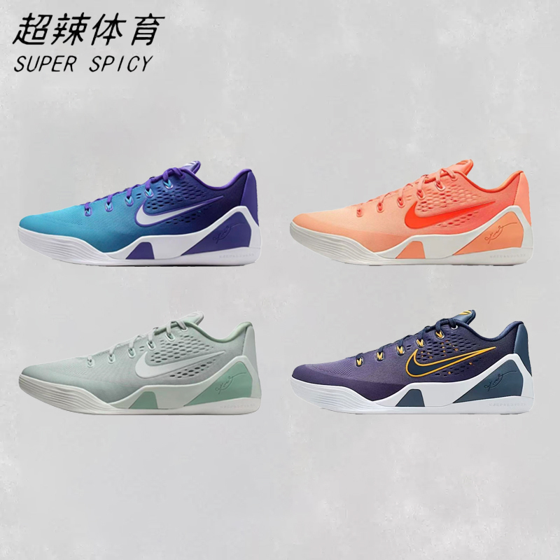 Nike Kobe9 Elite Em Thunder Blue Low-Top Practical Basketball Shoes for Men and Women Ih1401-401 Nike Kobe9 Elite Em Thunder Blue Low-Top Practical Basketball Shoes for Men and Women Ih1401-401