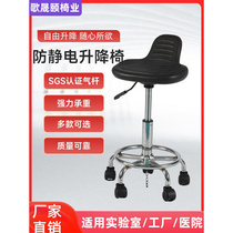 Anti-static chair lift rotating work stool factory hospital laboratory barber shop small backrest PU foam leather chair