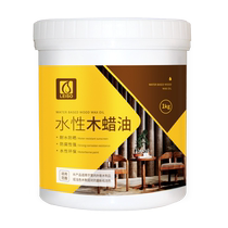 Laisuo water-based wood wax oil solid wood transparent wood board waterproof paint outdoor wood anti-mildew anti-corrosion wood special paint