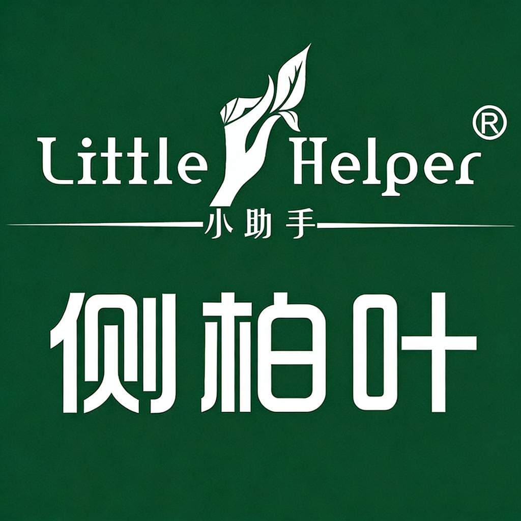 侧柏叶养发护发企业店