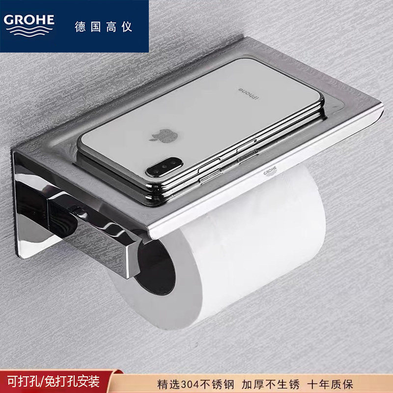 German big-name punch-free roll toilet paper holder 304 stainless steel powder room rack toilet paper box wall-mounted tissue holder