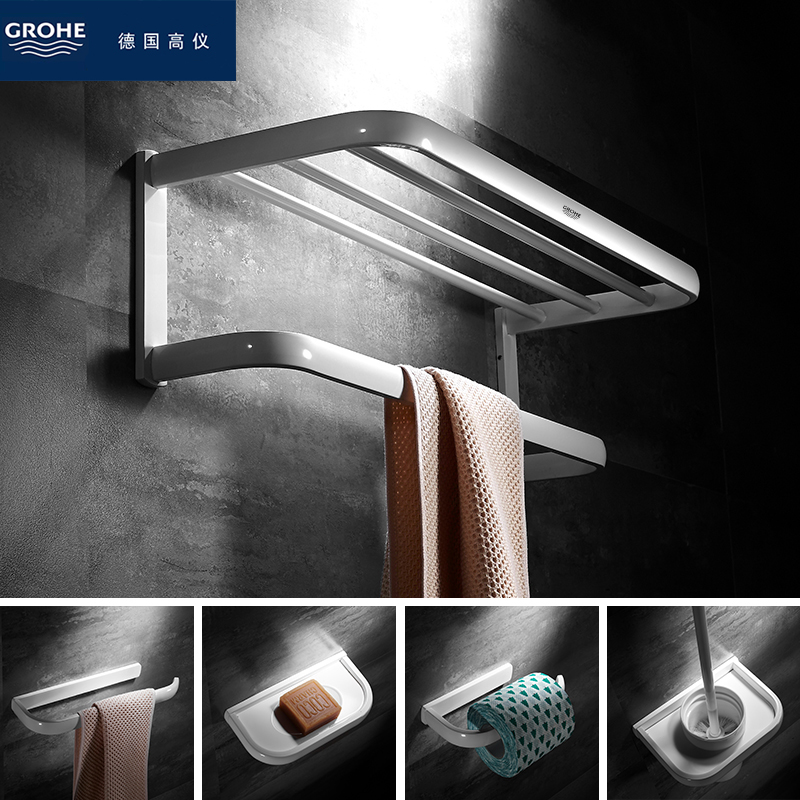 GROHE all copper towel rack high-end bath towel rack white shelf free punching bathroom hardware pendant set