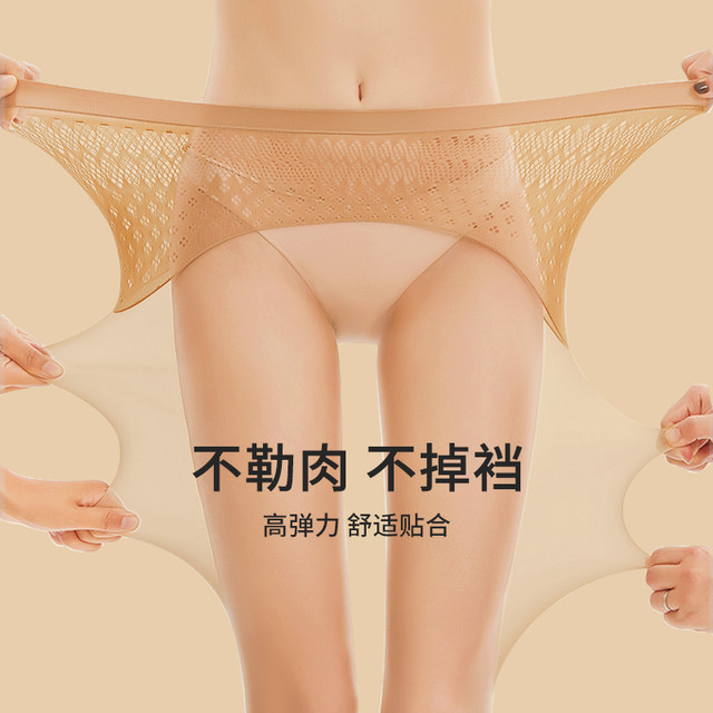 Affandi 1D sunscreen stockings for women, ultra-thin anti-snatch seamless apple butt stockings 3D bare leg artifact pantyhose