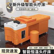 Thai scalp therapy shampoo bed beauty salon hair salon barber shop special water heater fumigation constant temperature water circulation shampoo
