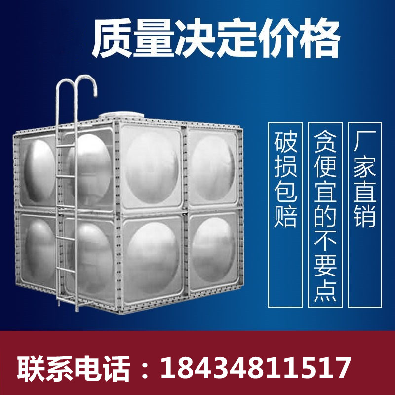 0.5 tons 1 ton 2 tons 3 tons 5 tons 10 tons air energy solar 304 stainless steel heat preservation water tank manufacturer