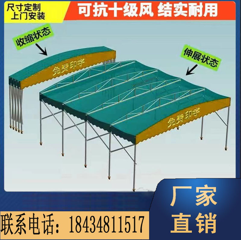 Large outdoor push-pull folding telescopic mobile canopy night market awning food stall tent factory canopy