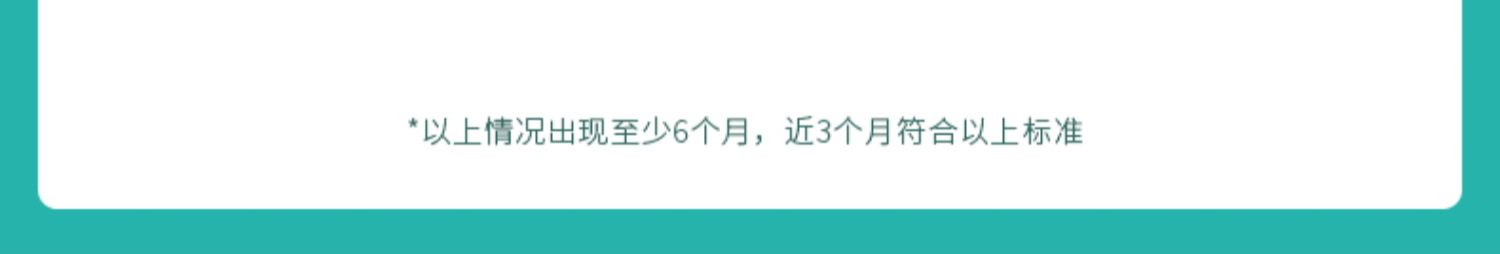 雅培康肠健益生菌调理肠胃腹泻缓解便秘