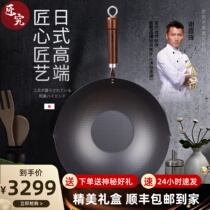 Artisan ® iron boiler nitriding technology (Japanese imports) No coating frying pan light weight Home flat bottom not easy to rust