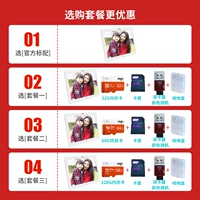 [8 дюймов] Стандарт DPF85+32G-T1 CARD+SET+SET+CARD Reader+Box Card