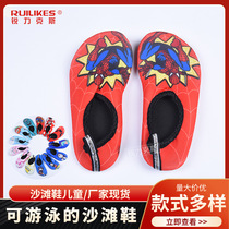Cartoon childrens beach shoes hard-soled wading shoes diving equipment snorkeling shoes and socks barefoot swimming shoes diving socks quick-drying