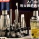 Free shipping bartender tool storage rack wine rack sciek pot shake cup cocktail bar tool storage rack