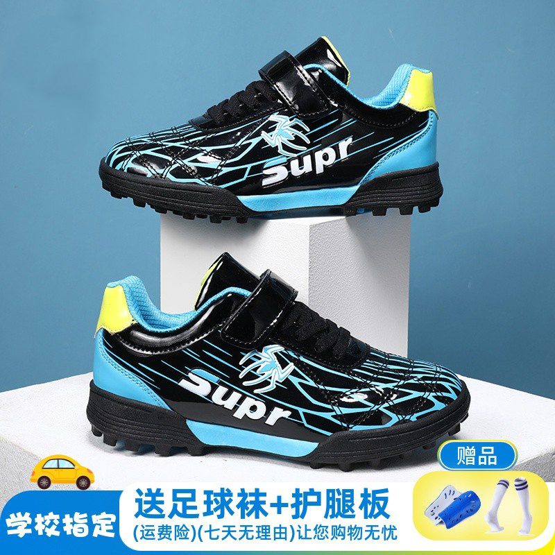 Children's football shoes boys TF Chopped Nails CUHK Child Magic Stick Breathable Anti-Slip Students Wear Resistant