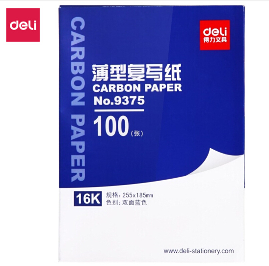 The right-hand rewritten paper (100 sheets) 9375-16K 9374-32k 9374-32k 9370-48k