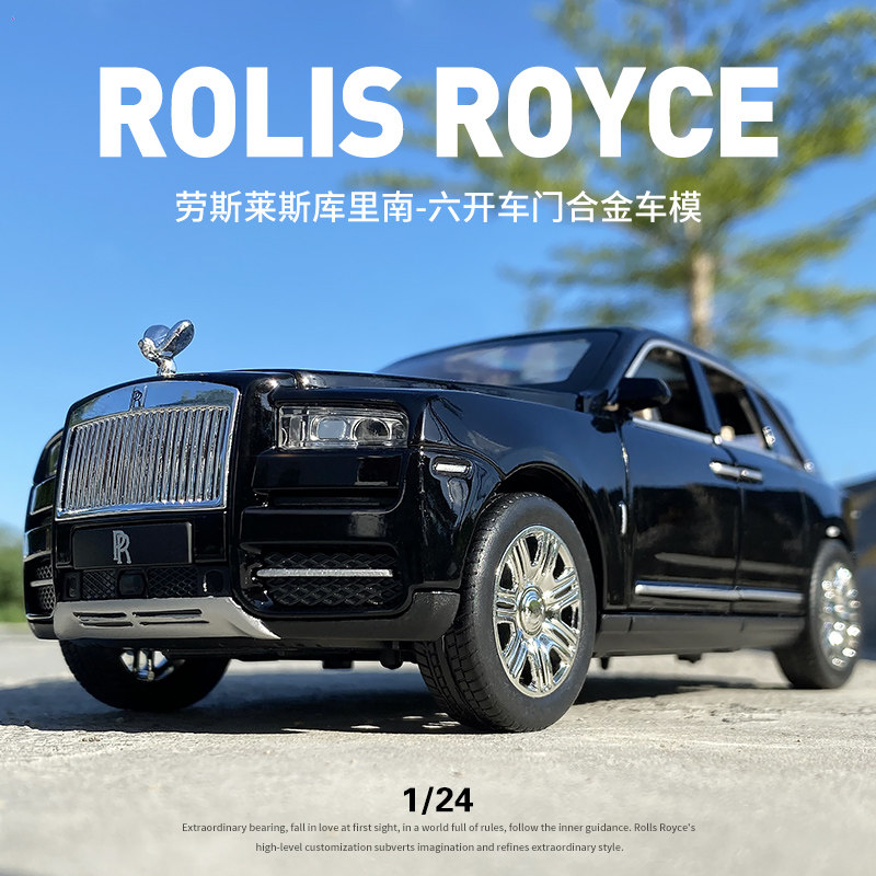 Simulation Alloy Rolls-Royce Phantom Blue Treasure Kenny Sports Car Model Children's Toy Car The Little Boy Collection Pendulum