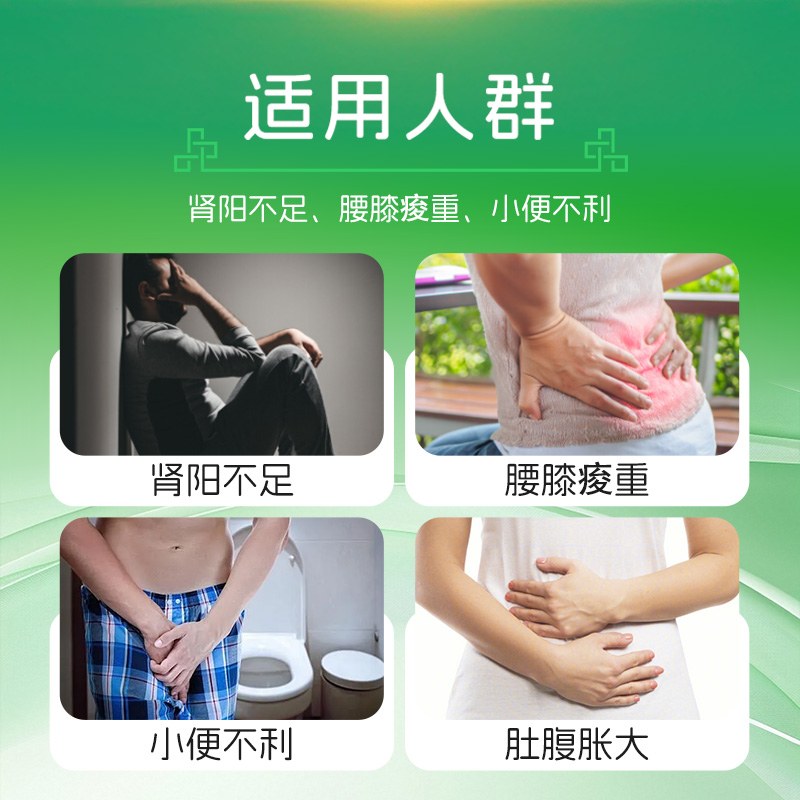 港香兰济生肾气丸:守护肾脏健康的传统良方