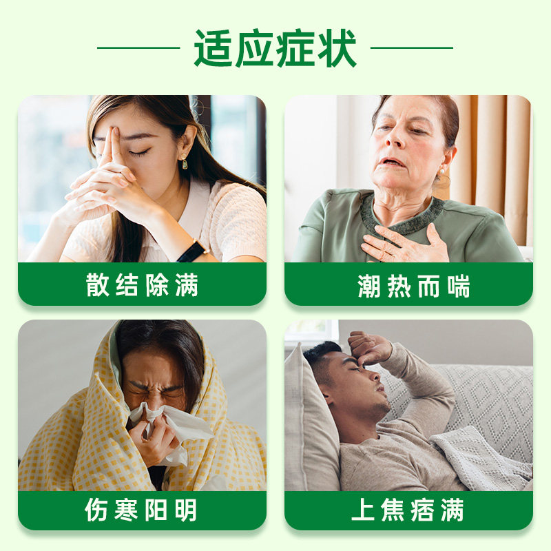 2026年科达制药润肠汤适合血虚便秘人群吗?