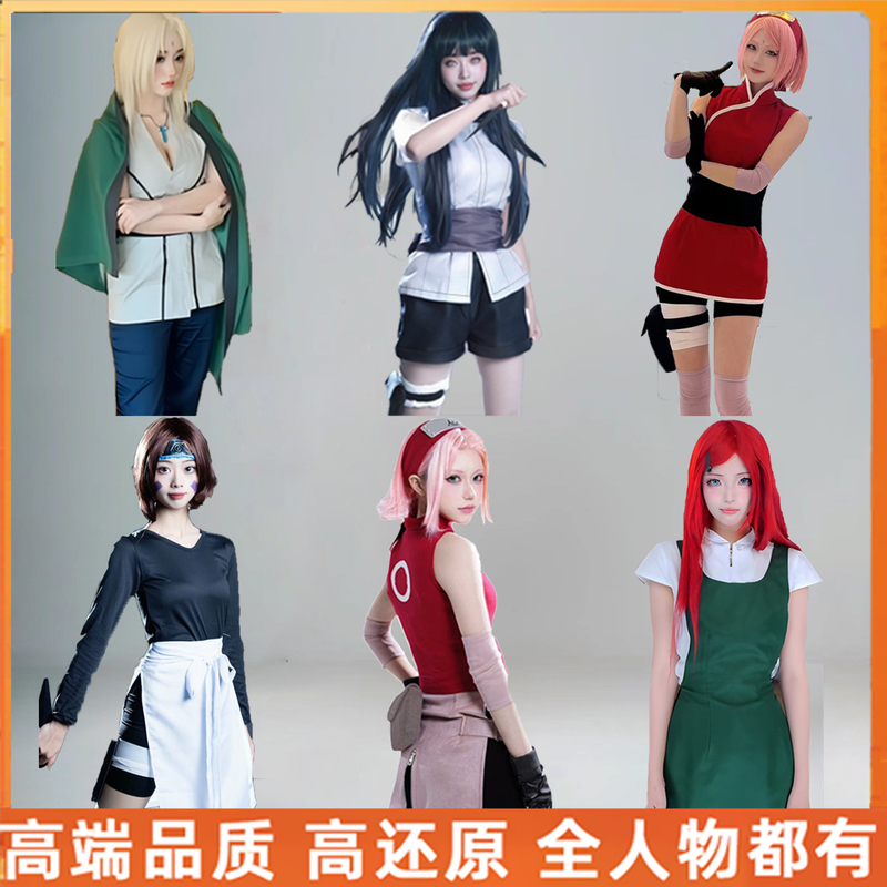 Naruto Cosplay Costume Hyuga Hinata Cosplay Costume Haruno Sakura Sakura Tsunade Naruto Ino Hinata Cosplay