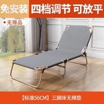 Flat recliner folding bed single bed household simple nap bed office adult nap portable camp bed