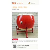12 12 inch 14 inch 16 inch 18 inch 18 inch large red row drums Drum Bull Leather Big Drum Flower Pot drum North Korean drum