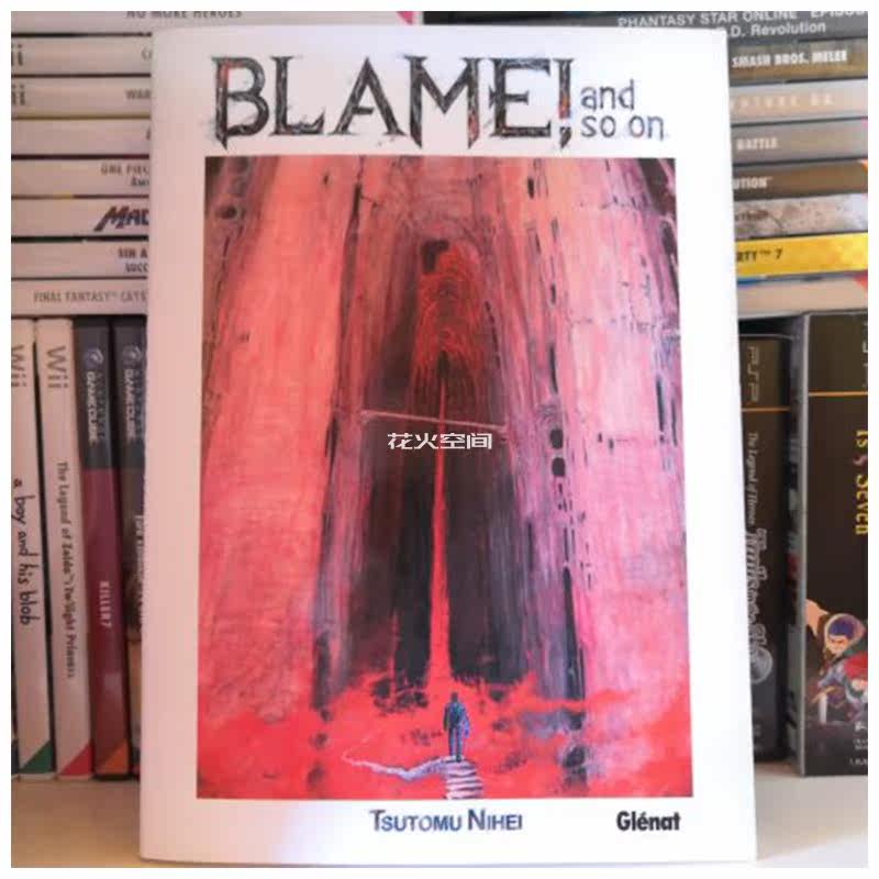 スペシャルオファ And Blame So 弐瓶勉画集 On アート エンタメ Www Marinemastertrailers Com