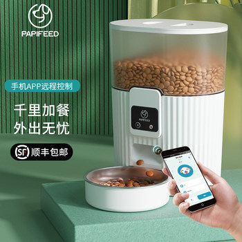 Papifeed Smart Pet Feeder for Cats and Dogs, Automatic Timed and Quantitative Feeding Machine for Cat and Dog Food