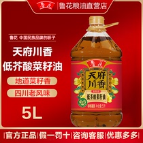 Официальный флагманский магазин Ruflower low sulfur горчица Tianfu Sichuan Parsuan Parsley Seed Ail 5L Lлитр