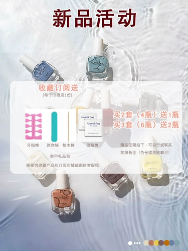 Отрывной демисезонный лак для ногтей, без сушки в лампе, быстрое высыхание, долговременный эффект, 2025 года, новый цвет, широкая цветовая палитра