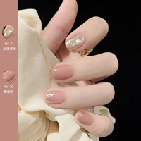 MR20 обнаженная абрикосовая мука + MR33 End of the Desert