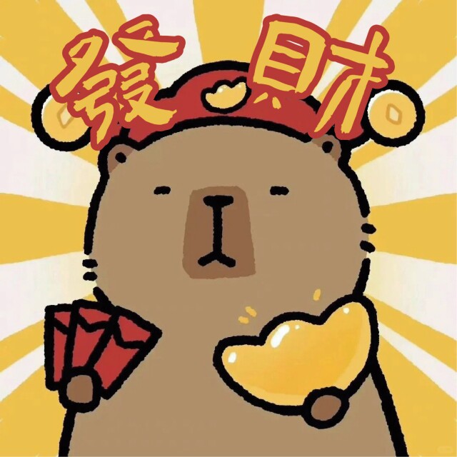 瑞禾包装厂的LOGO