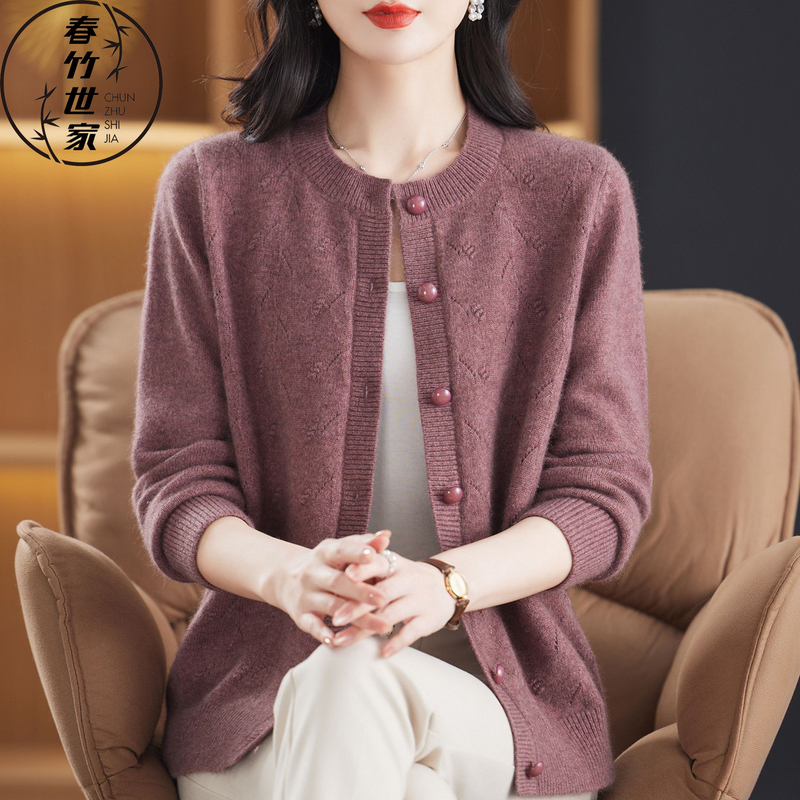 Chunzhu Shijia Cashmere Sweater Knit Cardigan Coat Women's Autumn and Winter 2025 New Loose Outerwear Shawl