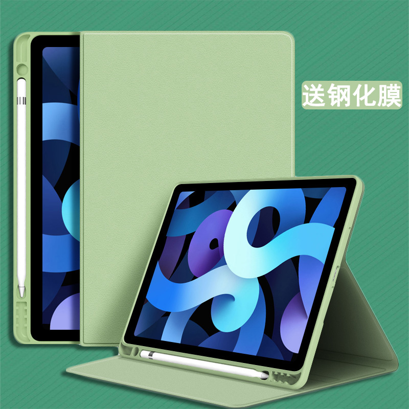 Ipad11 Protective Case with Pen Slot 2021 New Model iPad Pro Protective Shell Air6 Simple 11inch Tablet 9Th Generation 2020 Version 10.2 Leather Case Air5 Mini5 Full 7-Pack 6 Silicone A1822 Cover