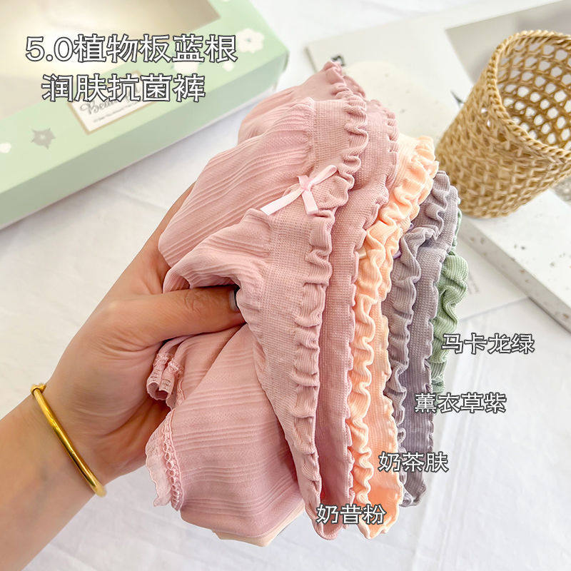 Lady Briefs Women's Indie Graphene Pure Cotton Crotch Antibacterial Mid-Waist Sexy Tiglutes Less Schoolgirl Triangle Pants