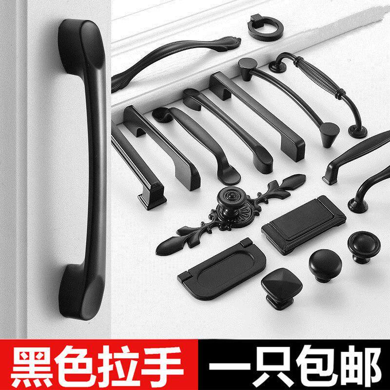 Handle cabinet door drawer shoe cabinet wardrobe cabinet Nordic style door handle modern minimalist black furniture handle