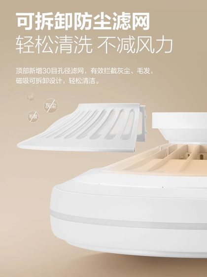 公牛餐厅无叶风扇灯卧室主卧儿童房2024年新款简约家用饭厅电扇灯