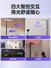 Bull Little Clear Sky Floor Lamp, Full Spectrum Eye Protection Floor Lamp, Children's Study Reading and Writing Special Desk Lamp
