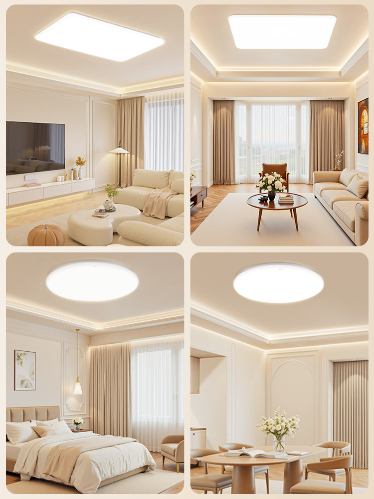 Bull Living Room Light Fixtures Whole House 2025 New Model Living Room Ceiling Light Full Spectrum Lighting Collection Living Room Main Light