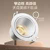 Bull Recessed Spotlight Small Hill Lamp 75mm for Home Living Room Rainbow Spotlight Led Light Deep Cup Anti-Glare Ceiling Light