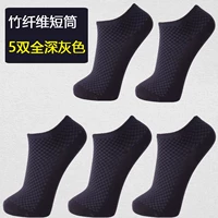 Бамбуковая волокна короткая катушка-5 двойной темно-серой