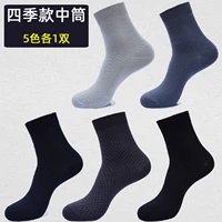 Бамбуковая волокна средняя трубка [1 из 5 цветов]