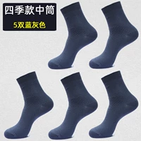 Бамбуковолоконное волокно средняя трубка-5 двойная синяя серая