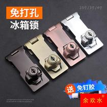 Drawer lock without punching sample refrigerator lock with lock plate anti-theft commercial freezer lock door lock without hole lock buckle