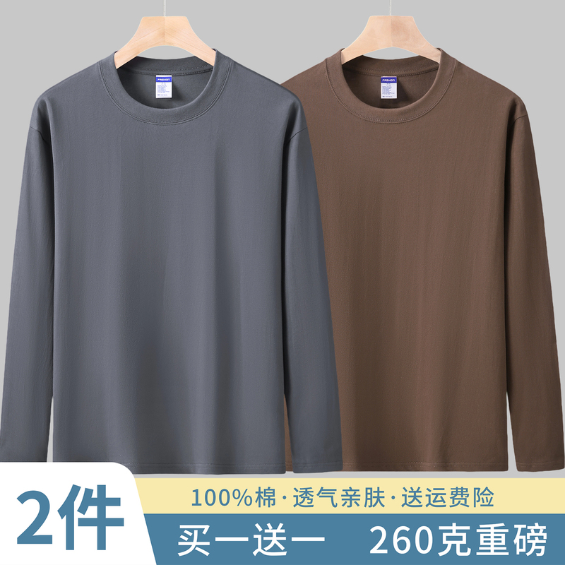 [2-Pack] 260g Heavyweight Pure Cotton Long-Sleeve T-Shirt for Men, Spring and Autumn, Solid Color, Round Neck, Loose-Fitting Base Layer Top