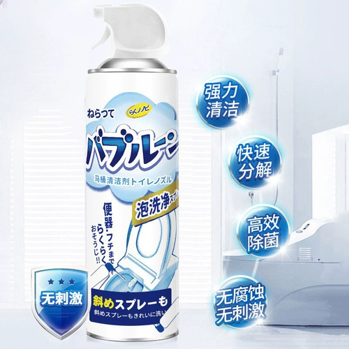 Туалет, мусс, дезодорант, гигиеническое чистящее средство, гигиенический спрей, удаление пятен