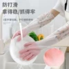Товары от 纤物家居生活馆