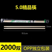 5.0 Бутик палочки для еды [2000 Двойной независимой упаковка]